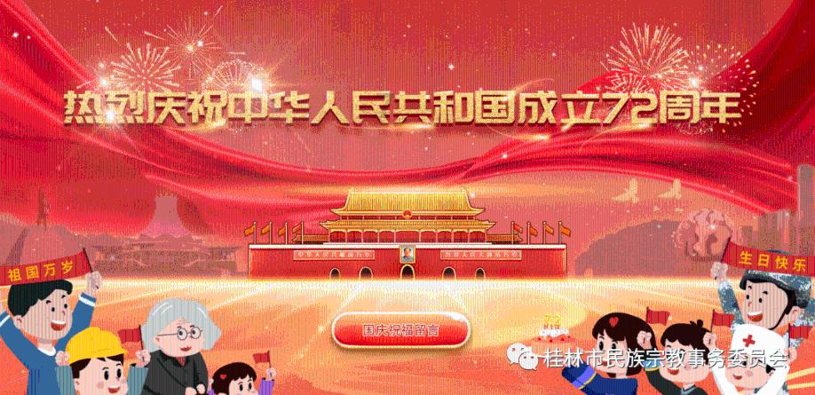 全民剧本大师内置菜单